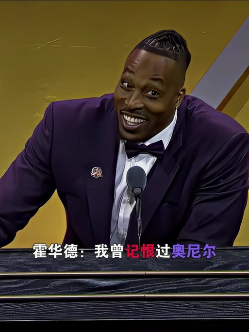 这轮欧冠提
